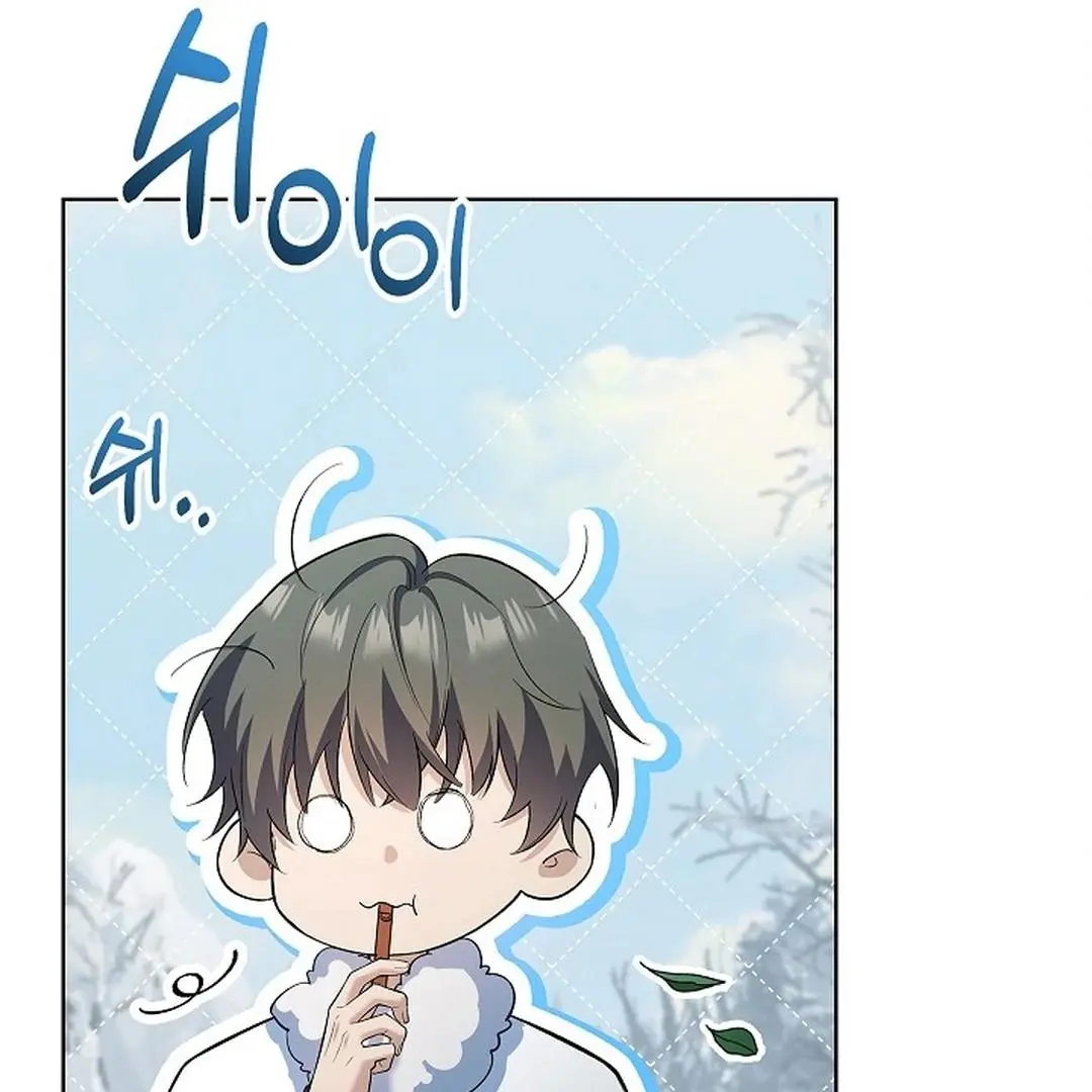 The Senior Brother That I Respected Had Became a Villain - Chapter 8 Page 9