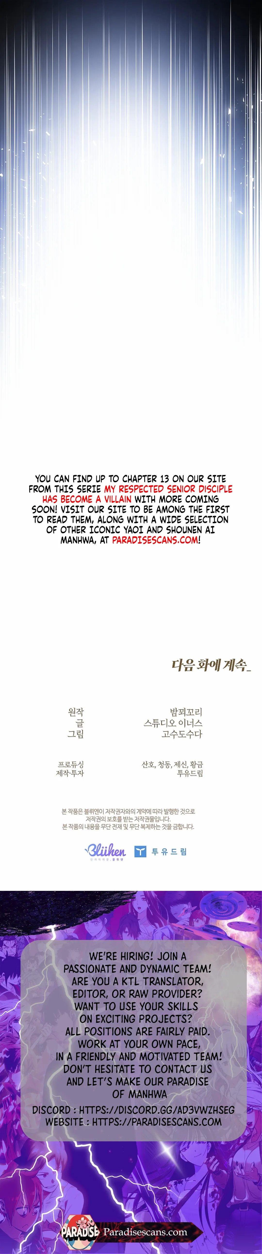 The Senior Brother That I Respected Had Became a Villain - Chapter 9 Page 14