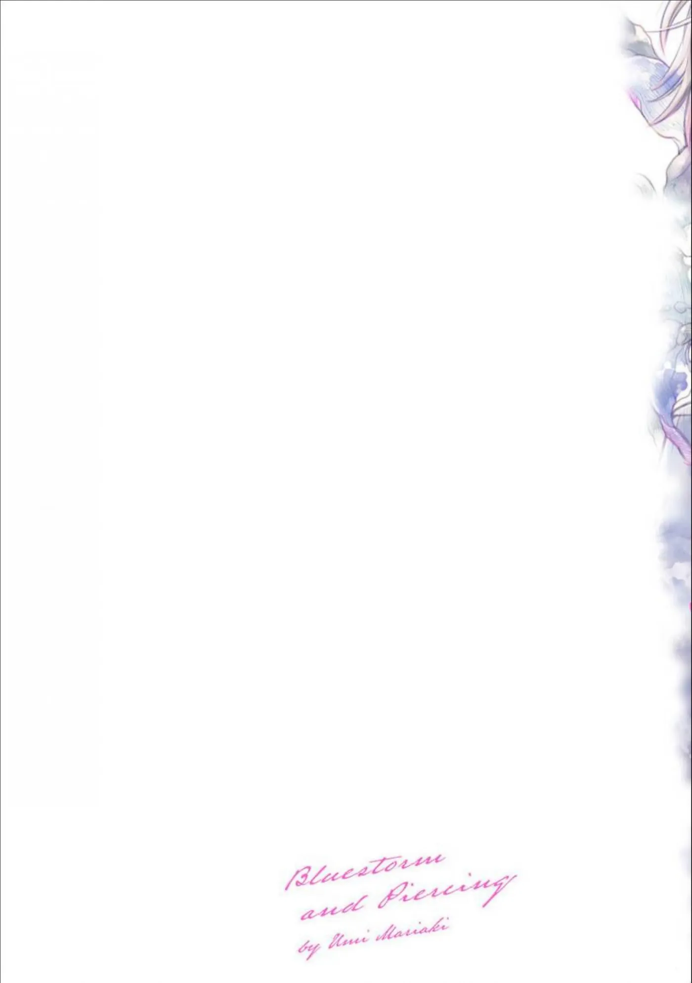 Aoarashi to Pierce - Chapter 1 Page 3