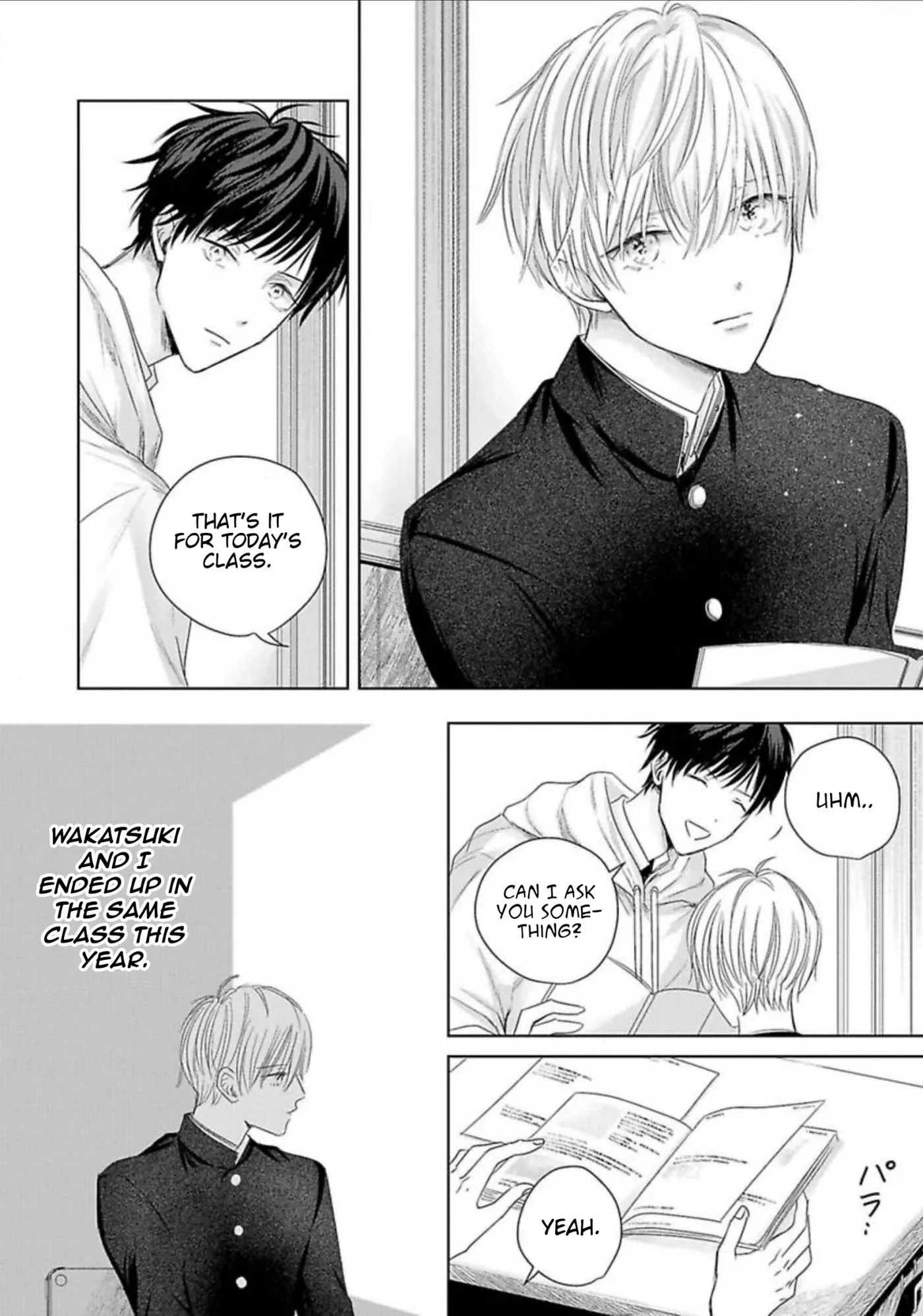 Aoarashi to Pierce - Chapter 1 Page 9