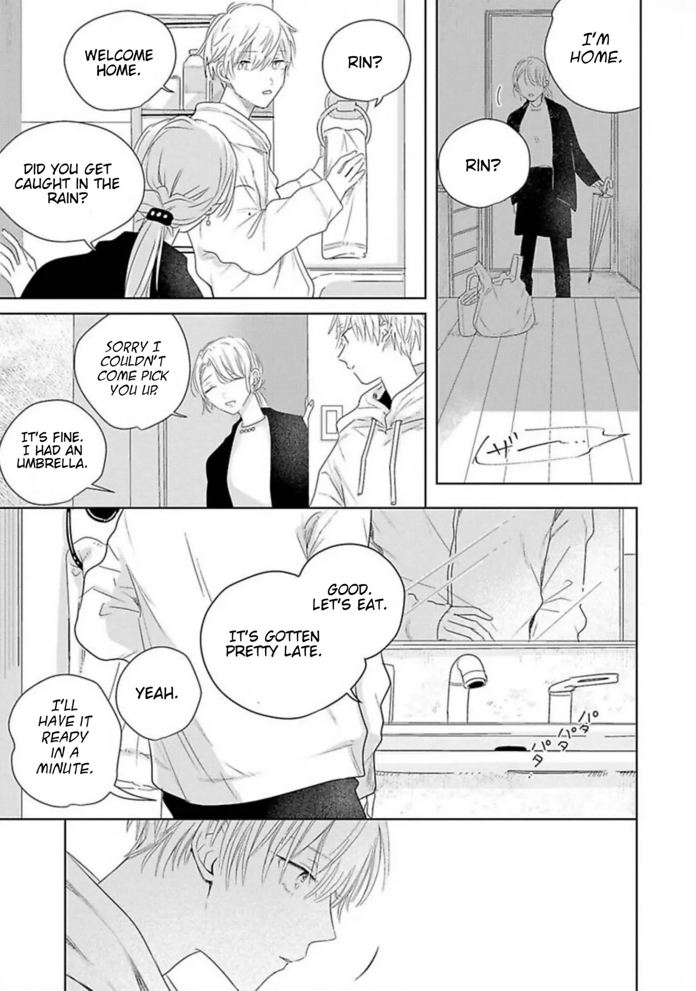 Aoarashi to Pierce - Chapter 1 Page 20