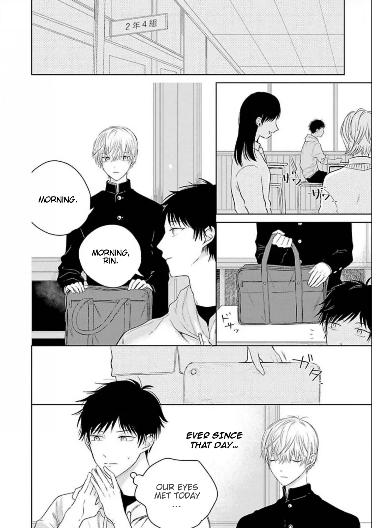 Aoarashi to Pierce - Chapter 2 Page 3