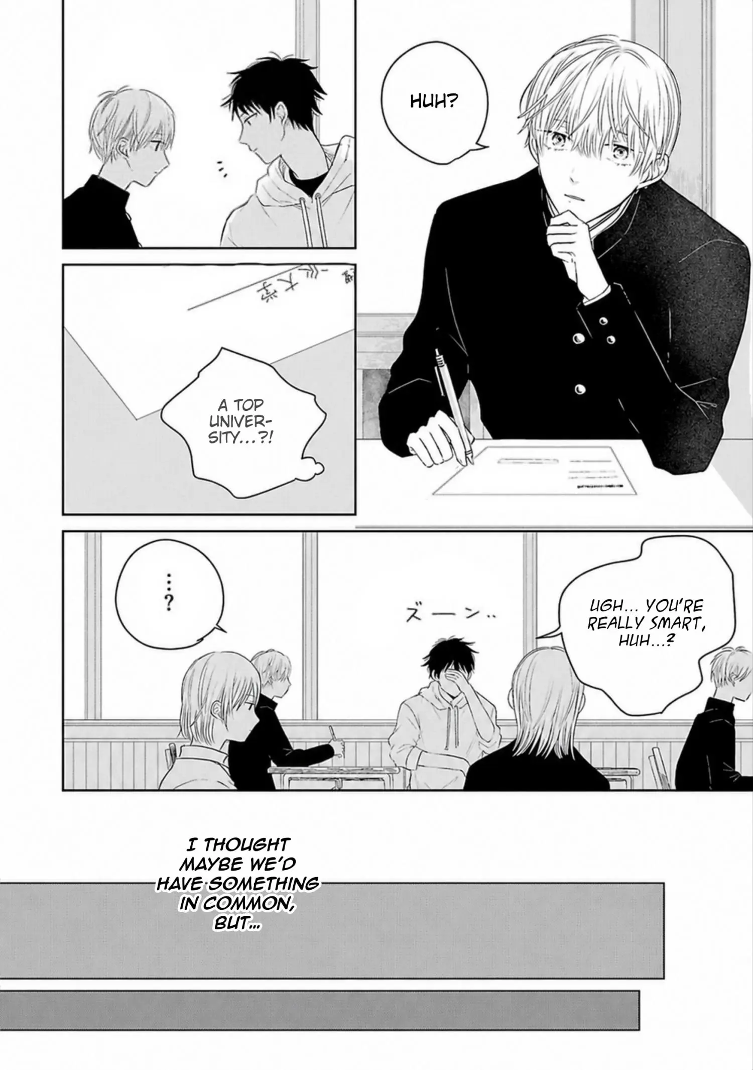 Aoarashi to Pierce - Chapter 2 Page 5