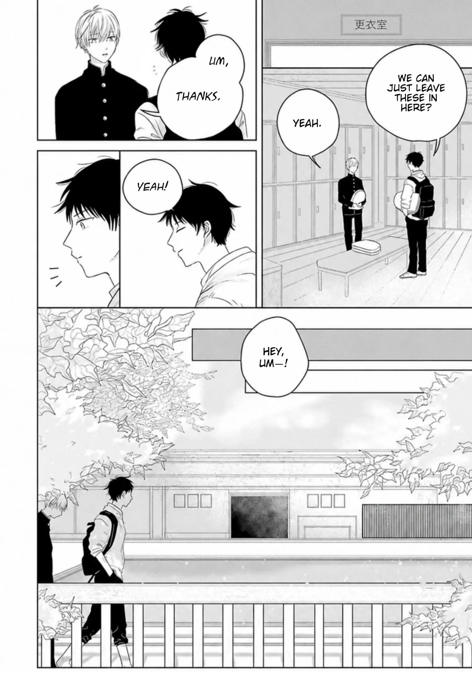 Aoarashi to Pierce - Chapter 2 Page 7