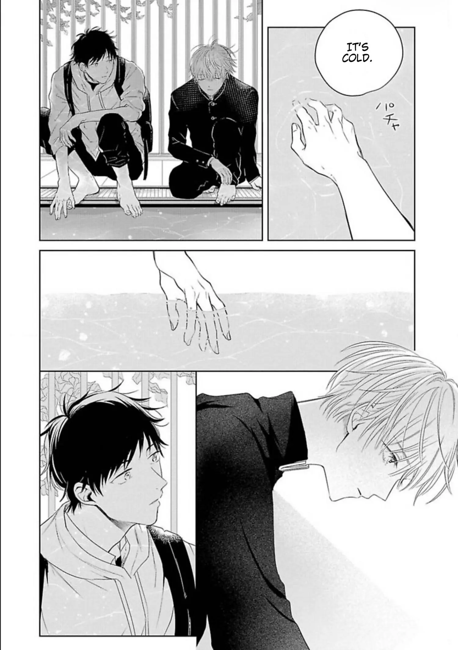 Aoarashi to Pierce - Chapter 2 Page 9