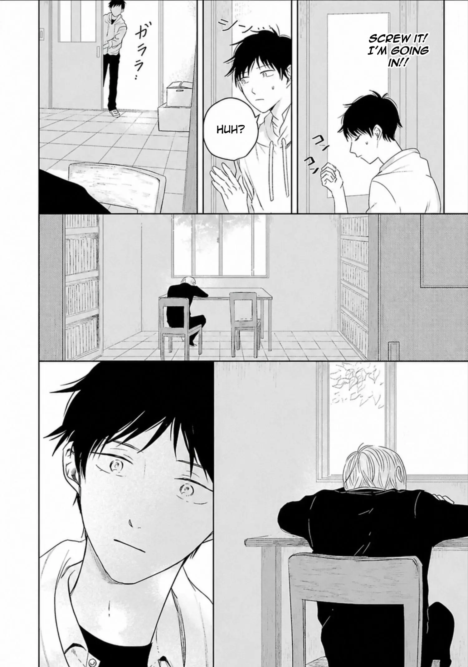Aoarashi to Pierce - Chapter 2 Page 25