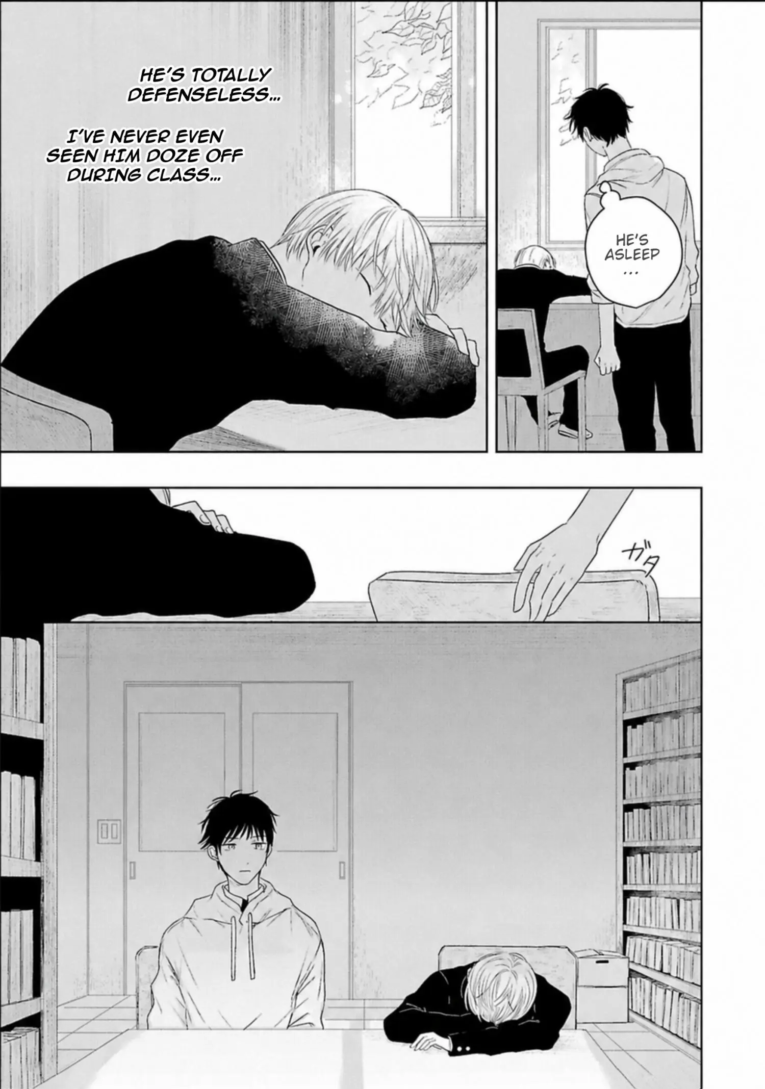 Aoarashi to Pierce - Chapter 2 Page 26