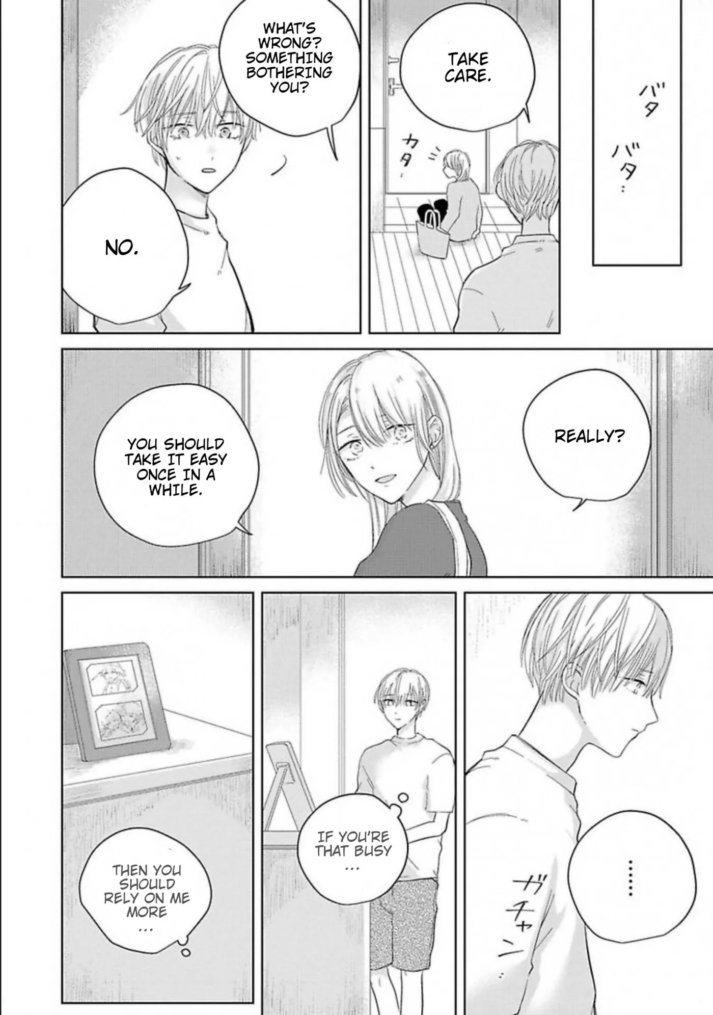 Aoarashi to Pierce - Chapter 3 Page 9