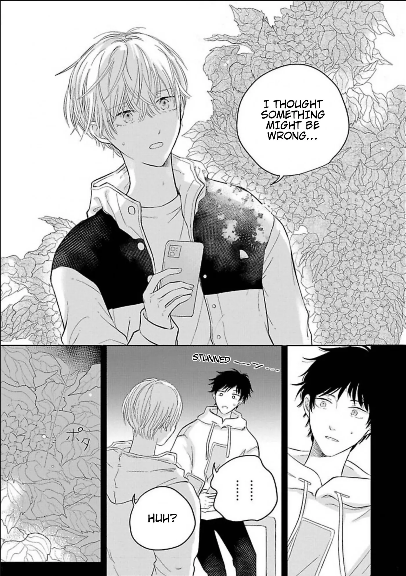 Aoarashi to Pierce - Chapter 3 Page 15