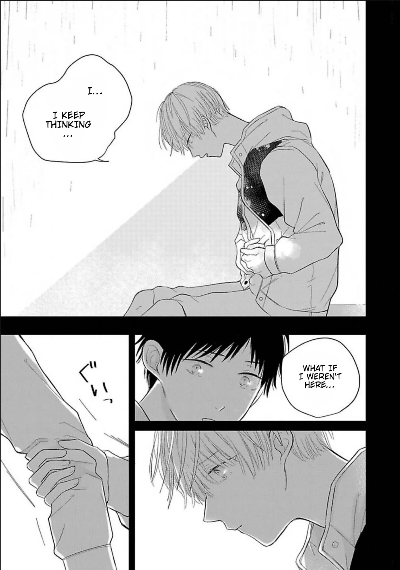 Aoarashi to Pierce - Chapter 3 Page 23