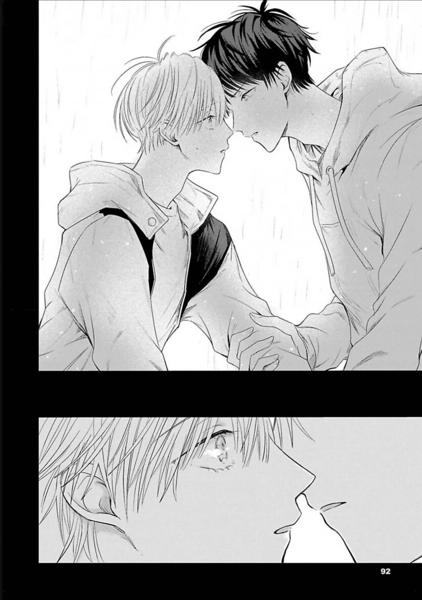 Aoarashi to Pierce - Chapter 3 Page 26