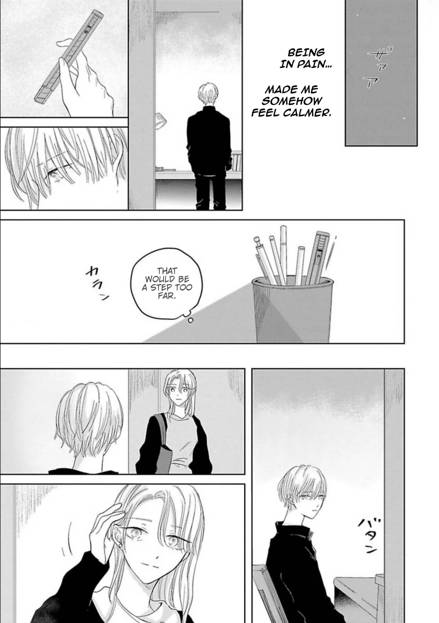 Aoarashi to Pierce - Chapter 4 Page 14