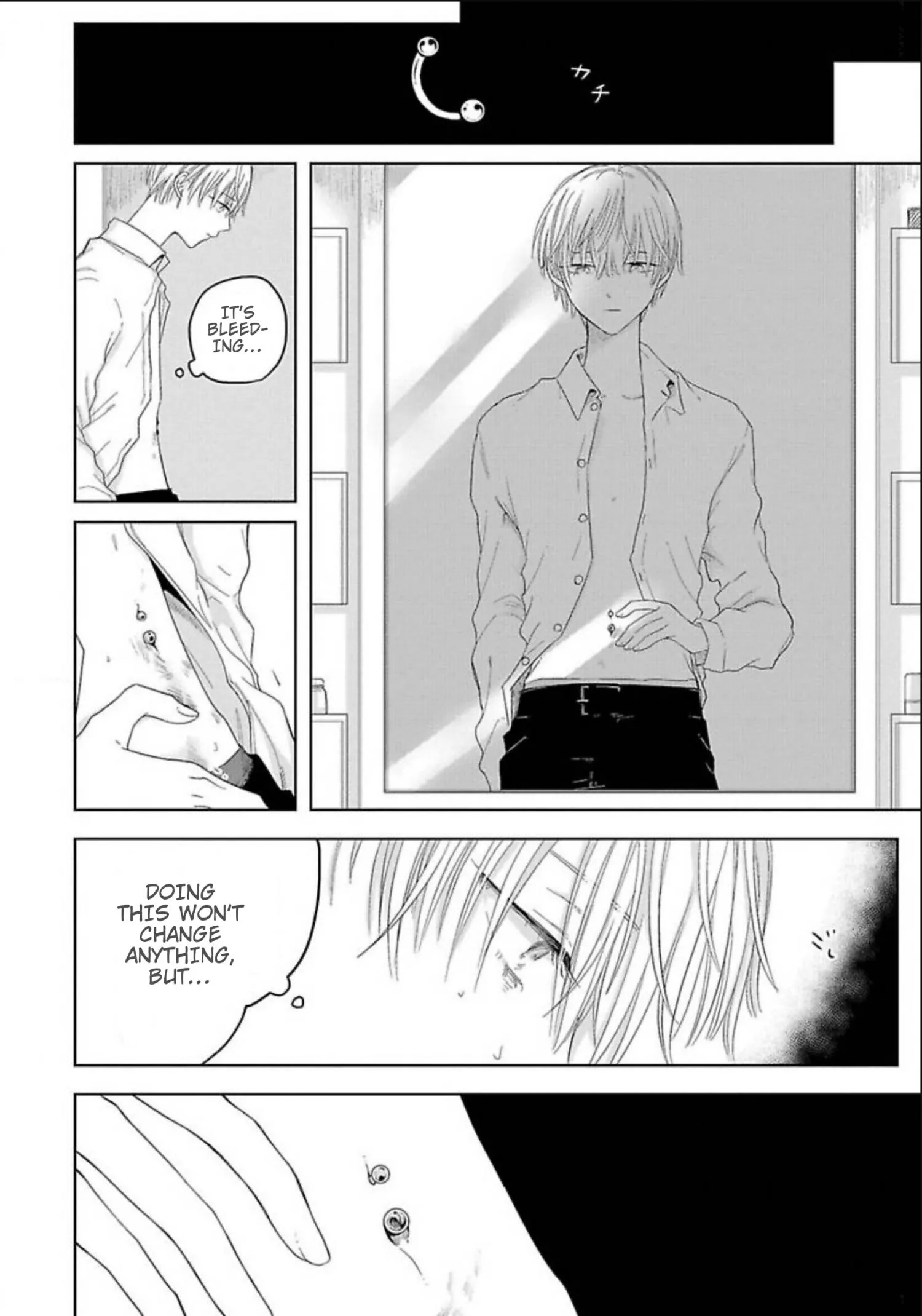 Aoarashi to Pierce - Chapter 4 Page 17