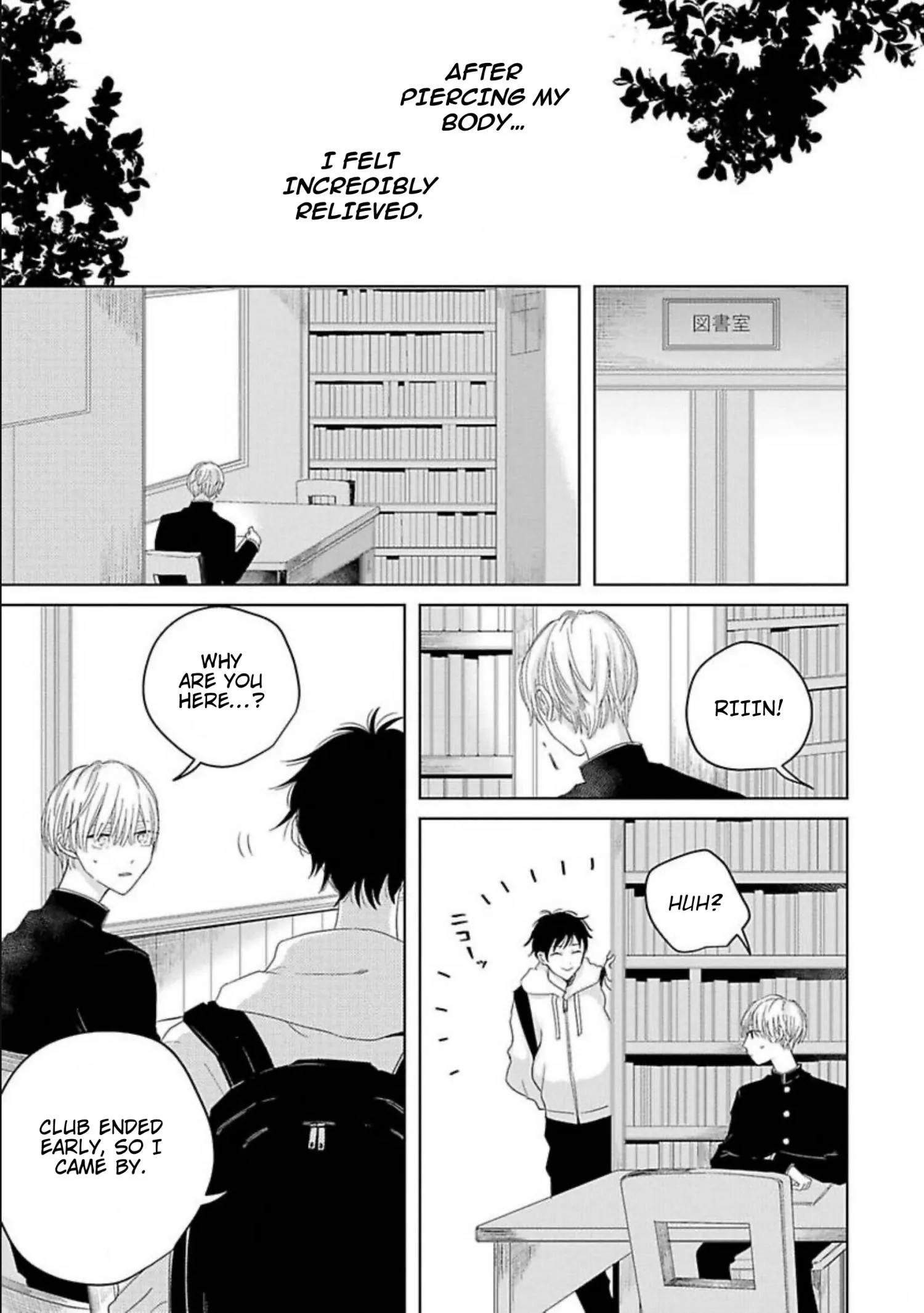 Aoarashi to Pierce - Chapter 4 Page 18