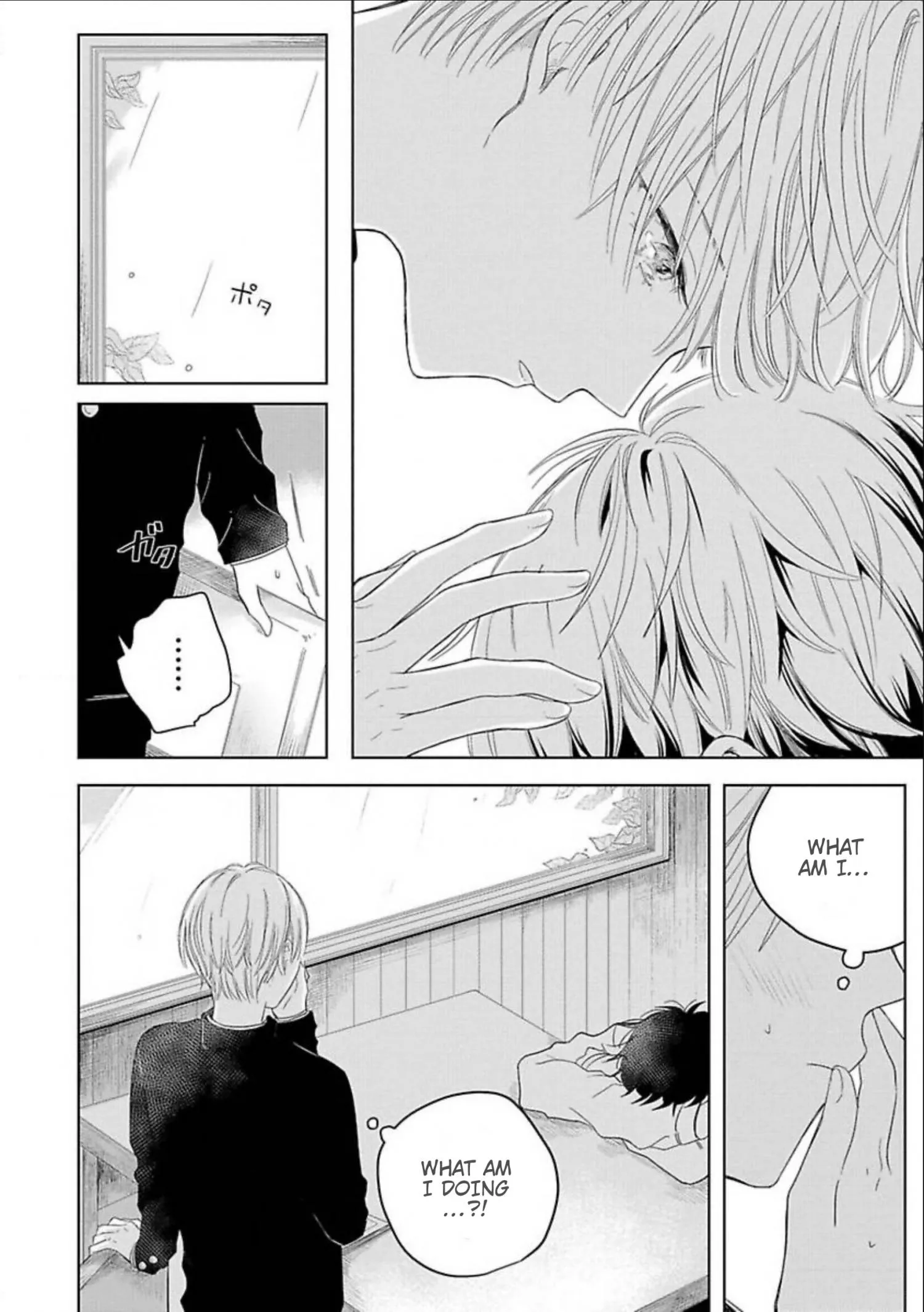 Aoarashi to Pierce - Chapter 4 Page 25
