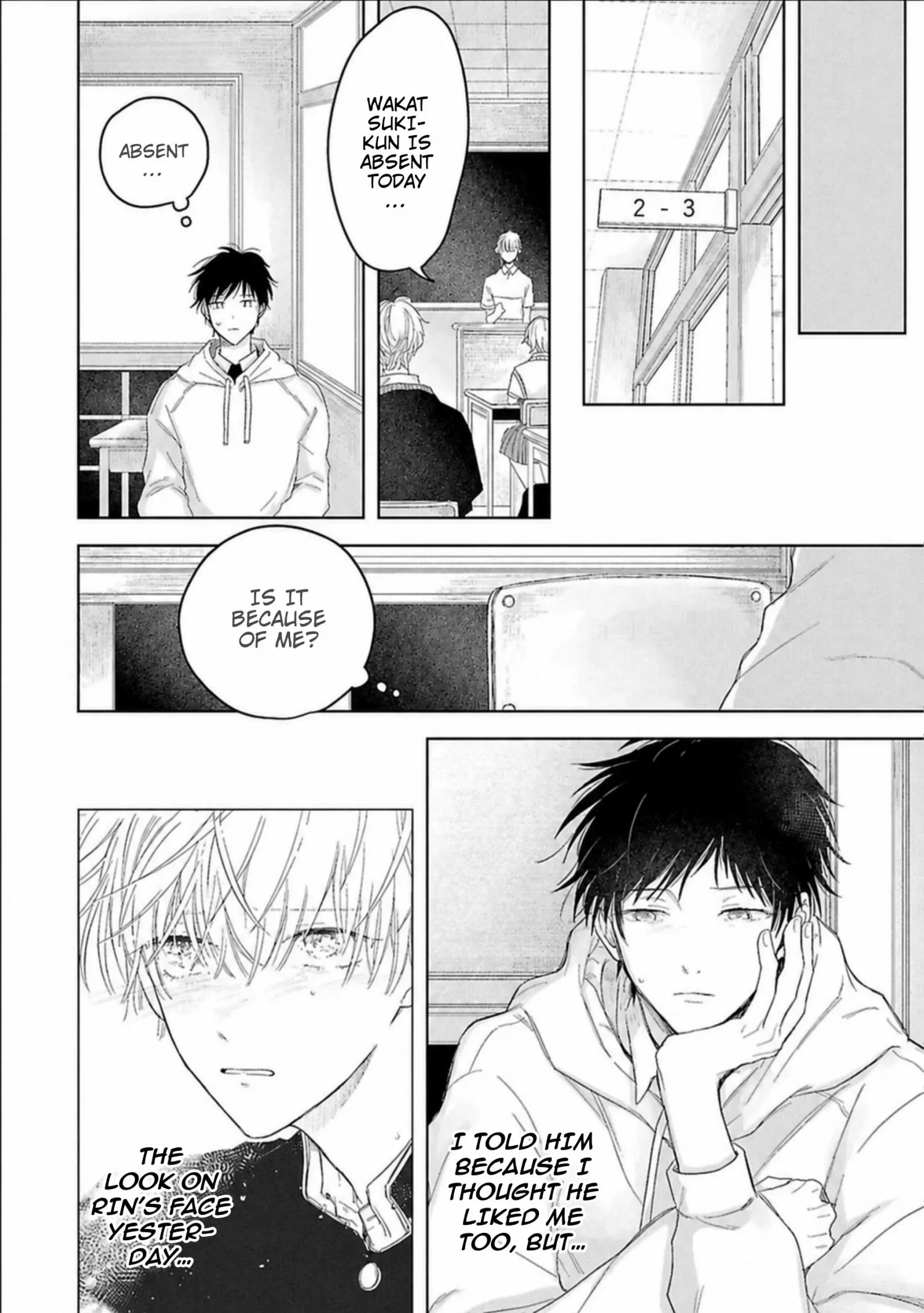 Aoarashi to Pierce - Chapter 5 Page 13