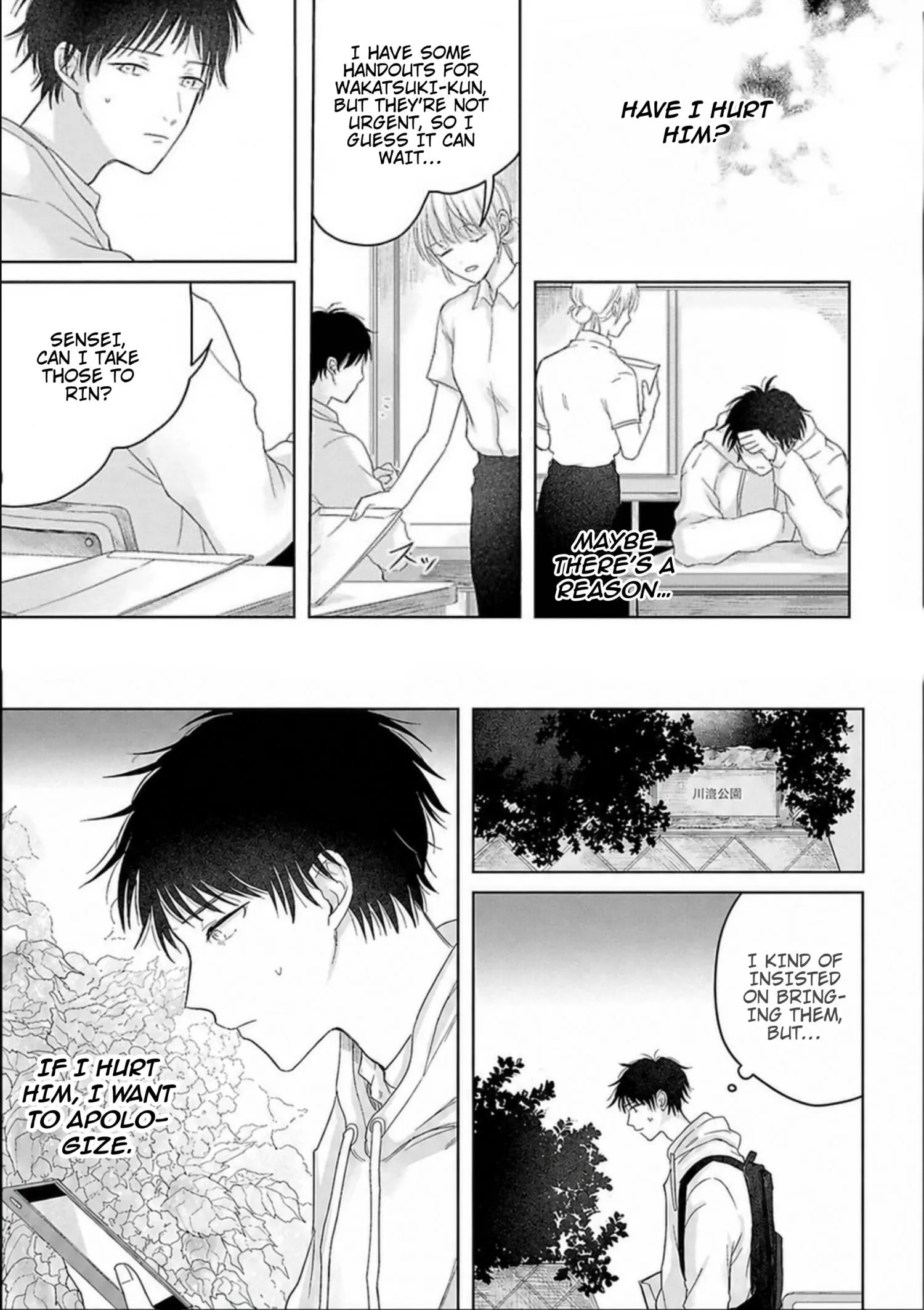 Aoarashi to Pierce - Chapter 5 Page 14