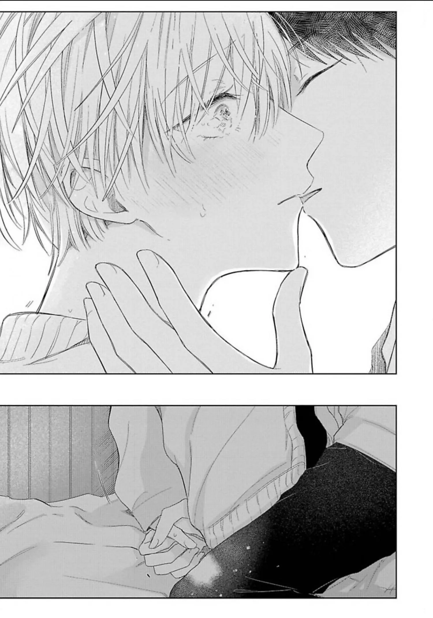 Aoarashi to Pierce - Chapter 5 Page 24