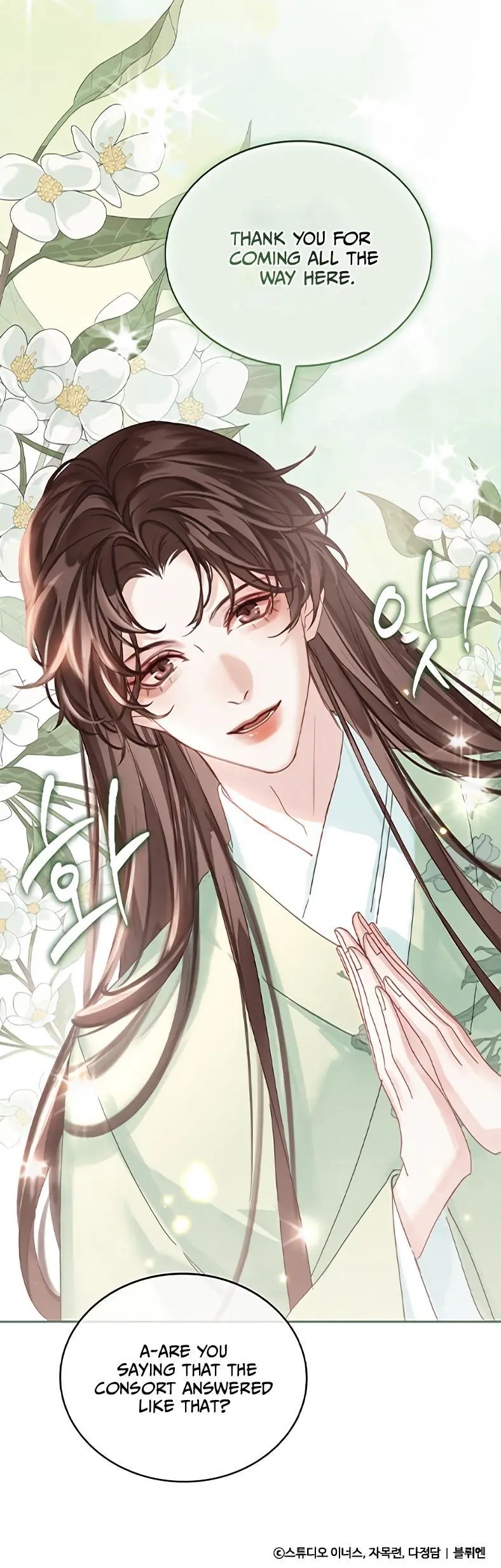 I Became the Emperor’s Hated Male Concubine - Chapter 0 Page 3