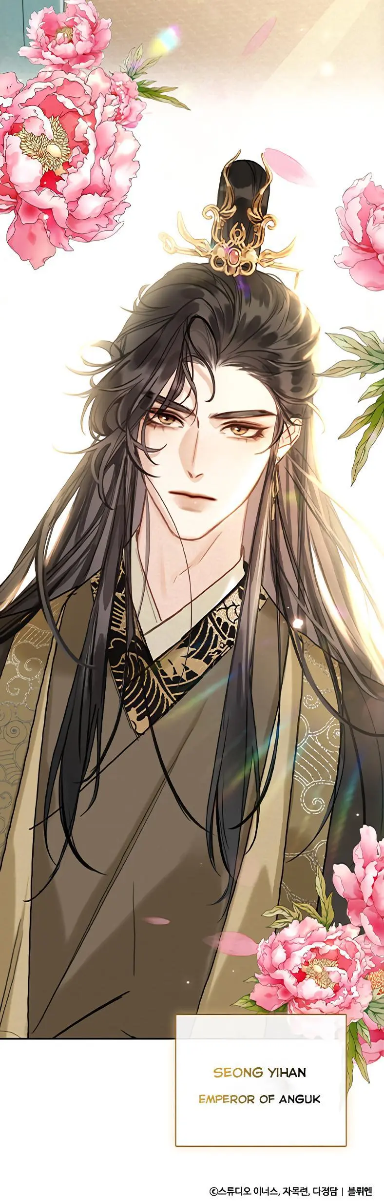 I Became the Emperor’s Hated Male Concubine - Chapter 0 Page 5