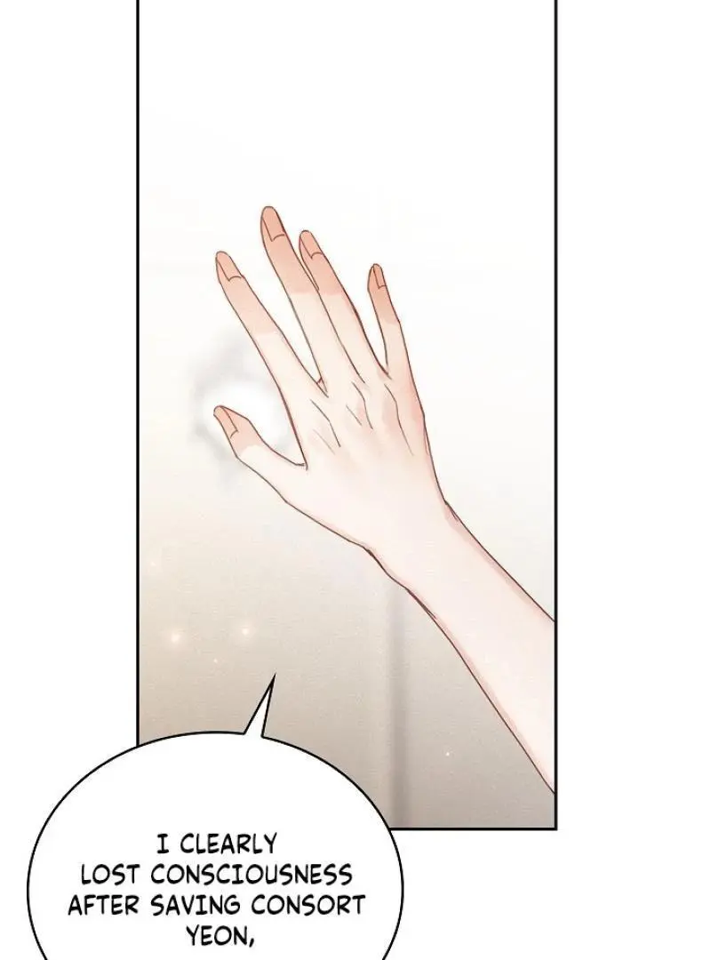 I Became the Emperor’s Hated Male Concubine - Chapter 1 Page 43