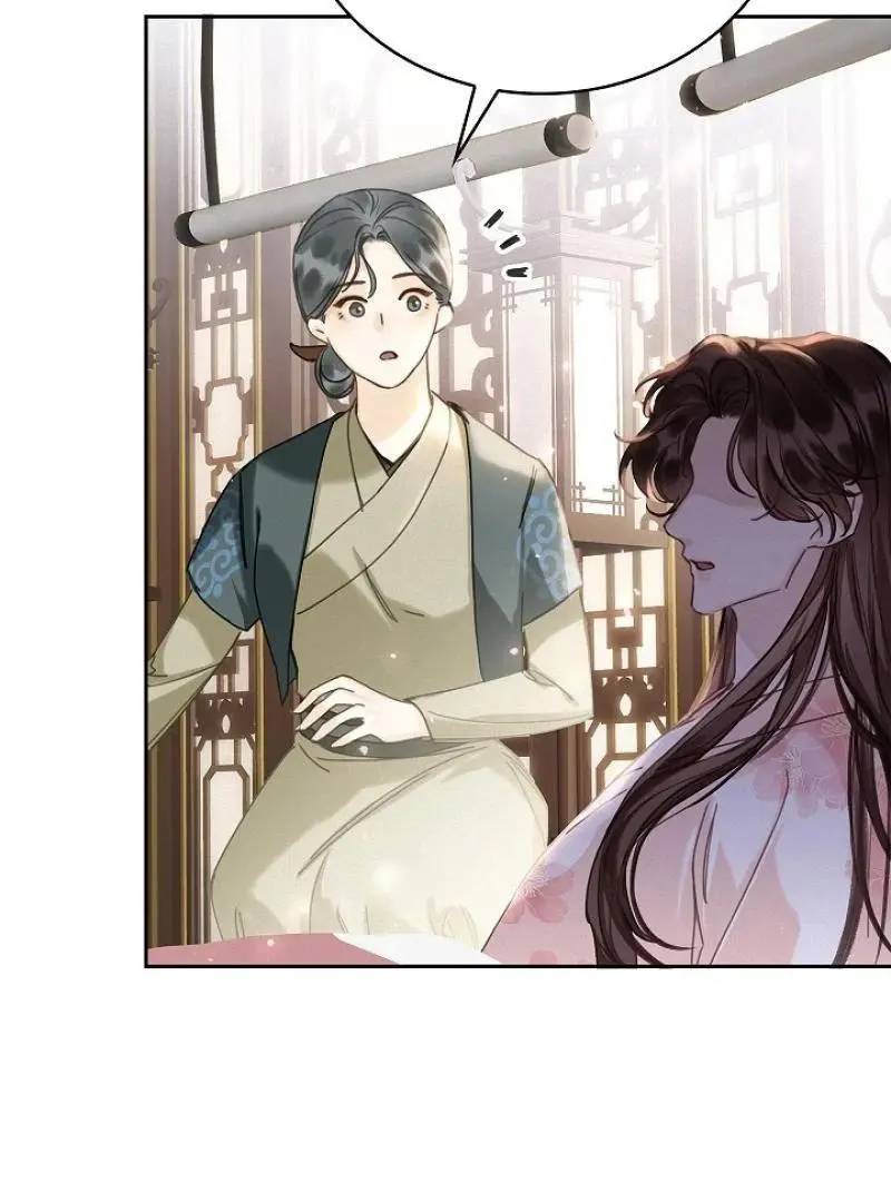I Became the Emperor’s Hated Male Concubine - Chapter 1 Page 58