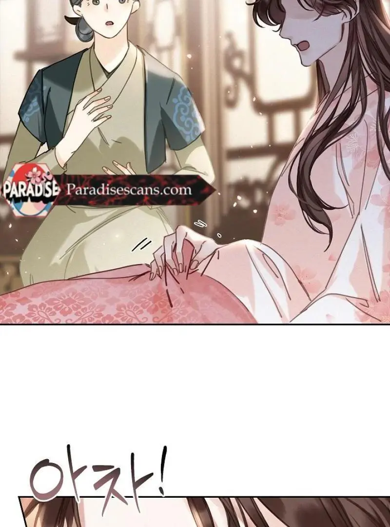 I Became the Emperor’s Hated Male Concubine - Chapter 1 Page 63