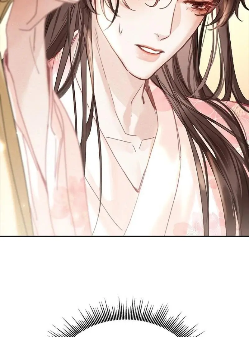 I Became the Emperor’s Hated Male Concubine - Chapter 1 Page 77