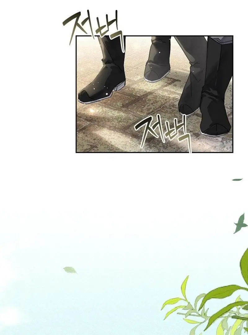I Became the Emperor’s Hated Male Concubine - Chapter 1 Page 90