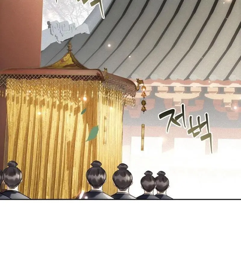 I Became the Emperor’s Hated Male Concubine - Chapter 1 Page 92
