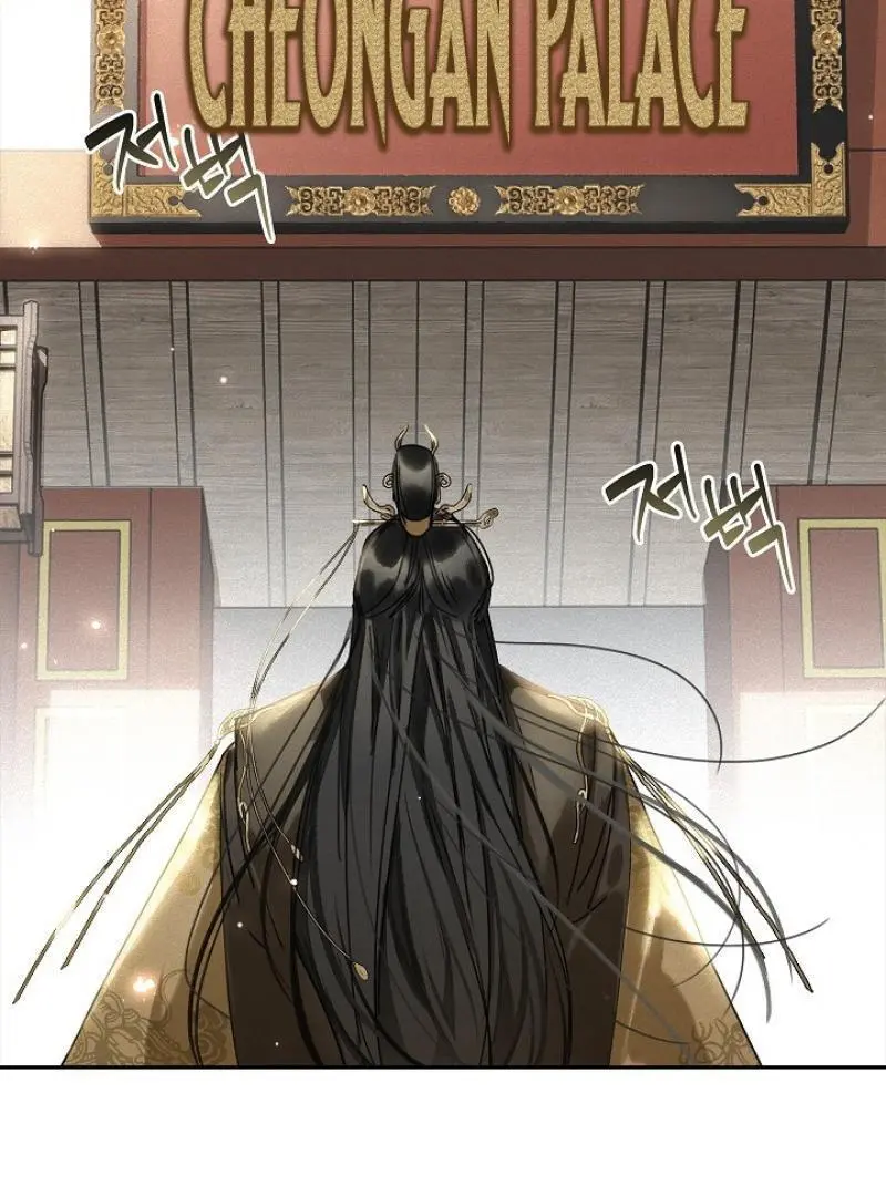 I Became the Emperor’s Hated Male Concubine - Chapter 1 Page 96