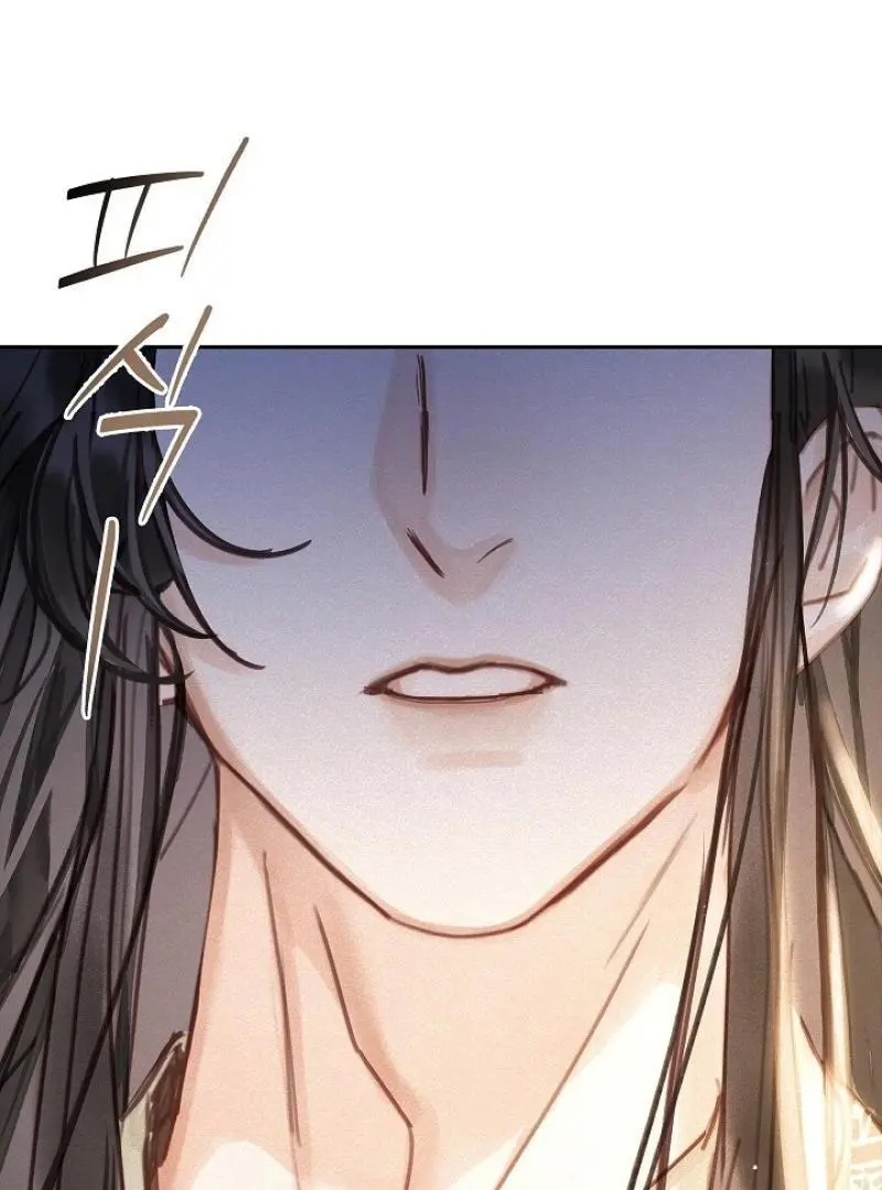 I Became the Emperor’s Hated Male Concubine - Chapter 1 Page 122