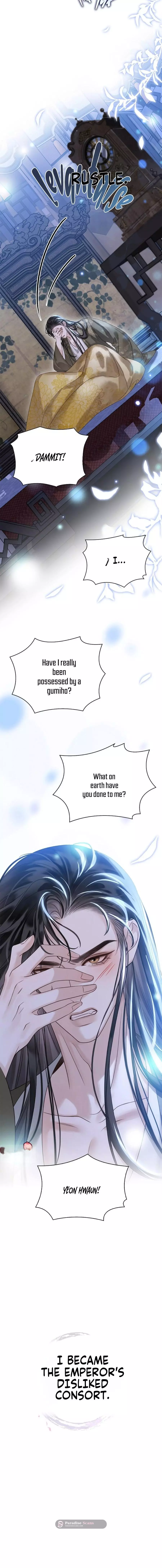 I Became the Emperor’s Hated Male Concubine - Chapter 14 Page 13