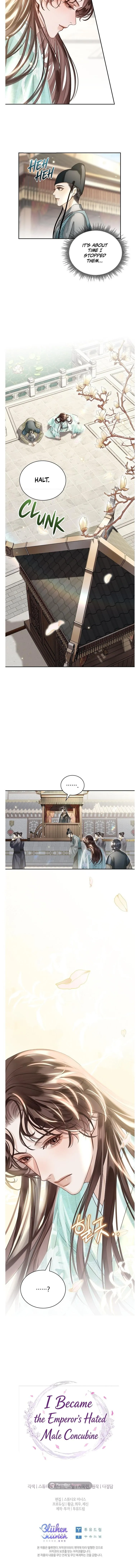I Became the Emperor’s Hated Male Concubine - Chapter 15 Page 12