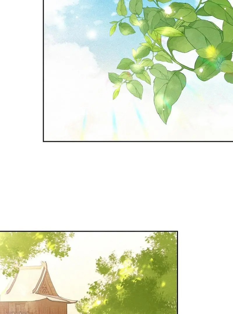 I Became the Emperor’s Hated Male Concubine - Chapter 2 Page 77
