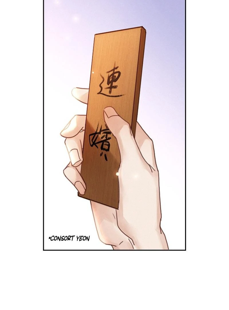 I Became the Emperor’s Hated Male Concubine - Chapter 2 Page 109
