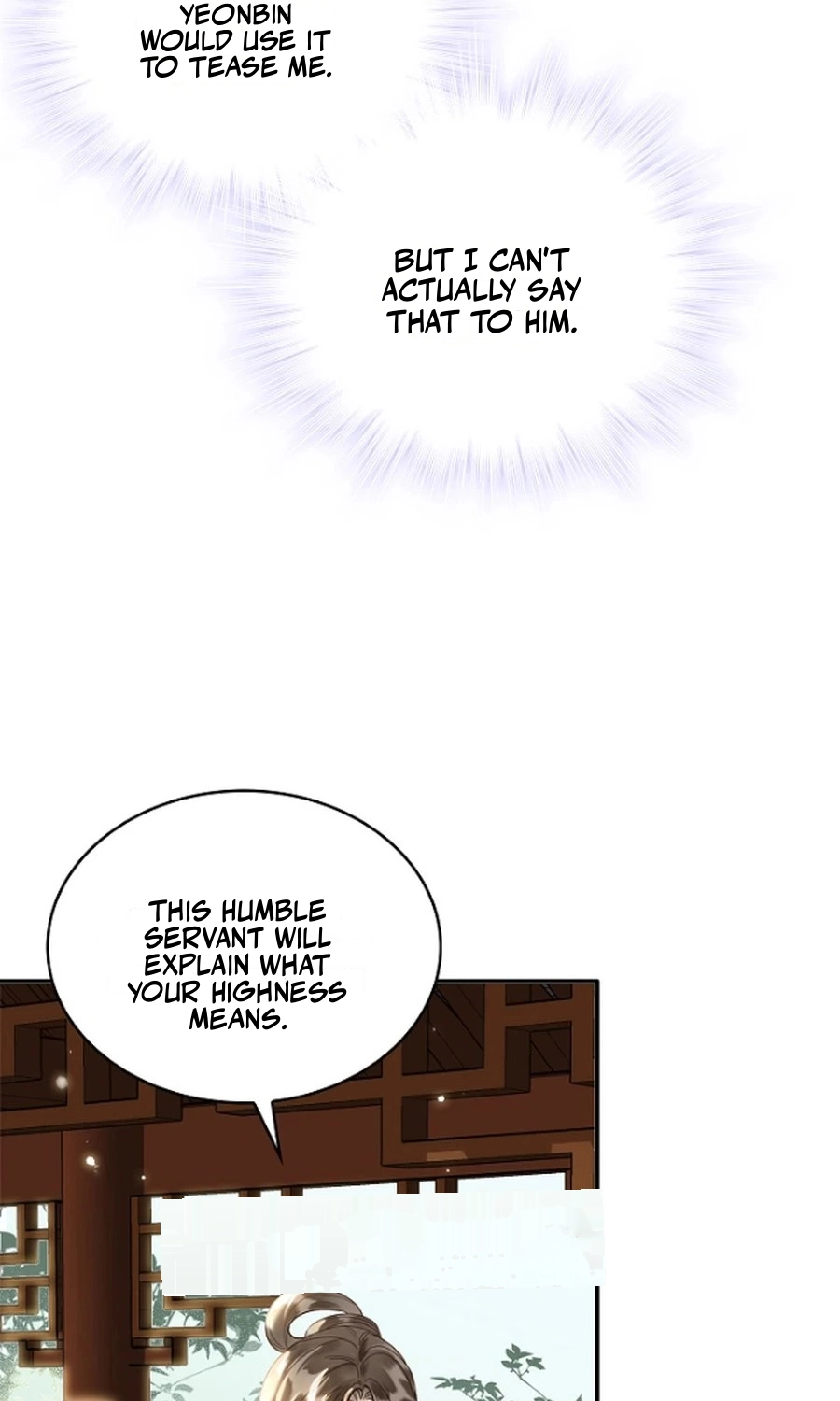 I Became the Emperor’s Hated Male Concubine - Chapter 23 Page 79