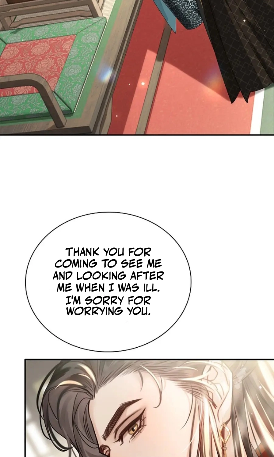I Became the Emperor’s Hated Male Concubine - Chapter 25 Page 27