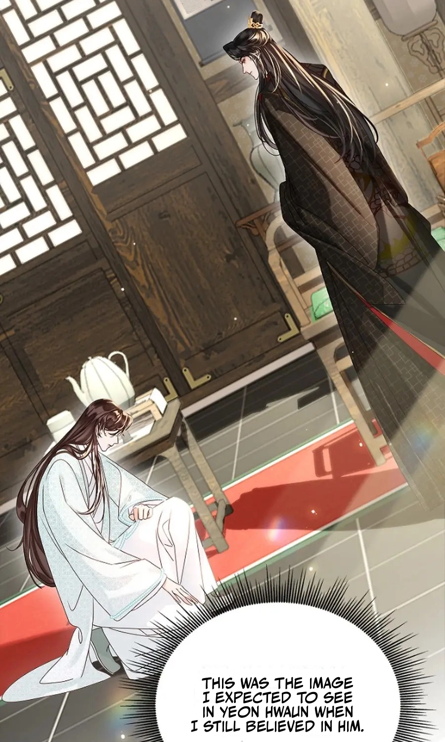 I Became the Emperor’s Hated Male Concubine - Chapter 25 Page 31