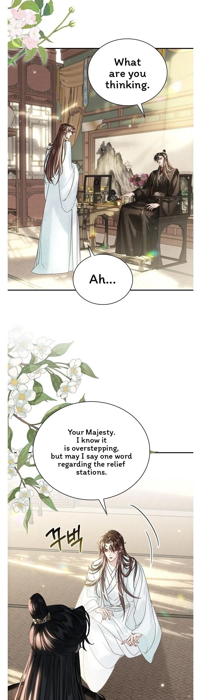 I Became the Emperor’s Hated Male Concubine - Chapter 28 Page 9