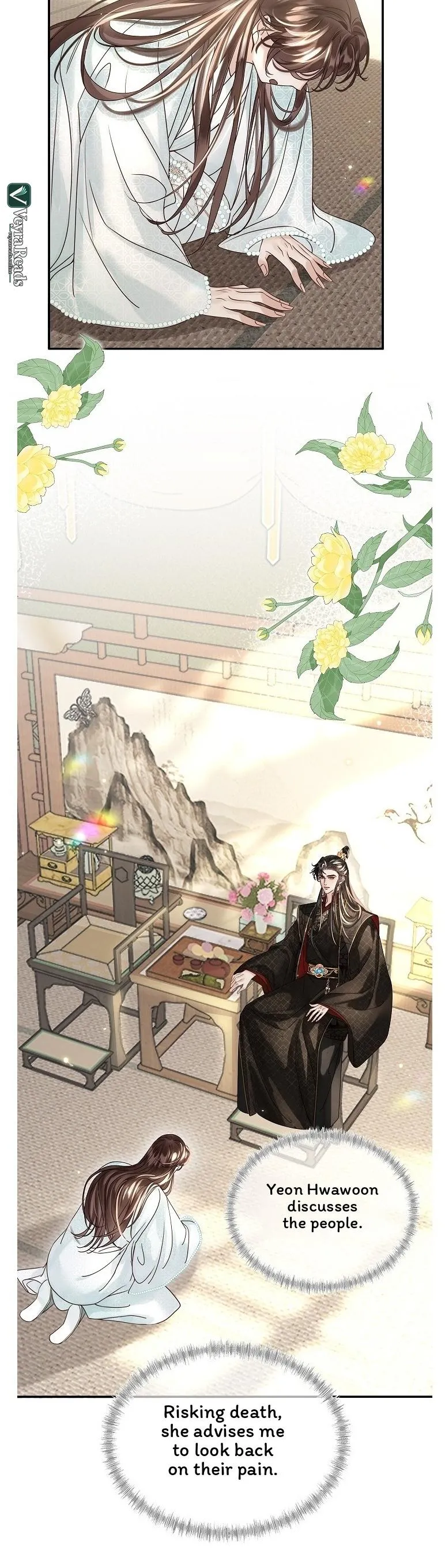 I Became the Emperor’s Hated Male Concubine - Chapter 28 Page 17