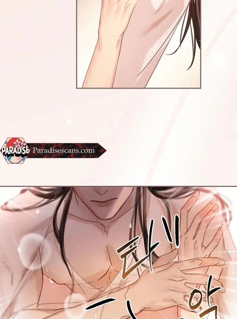 I Became the Emperor’s Hated Male Concubine - Chapter 3 Page 9