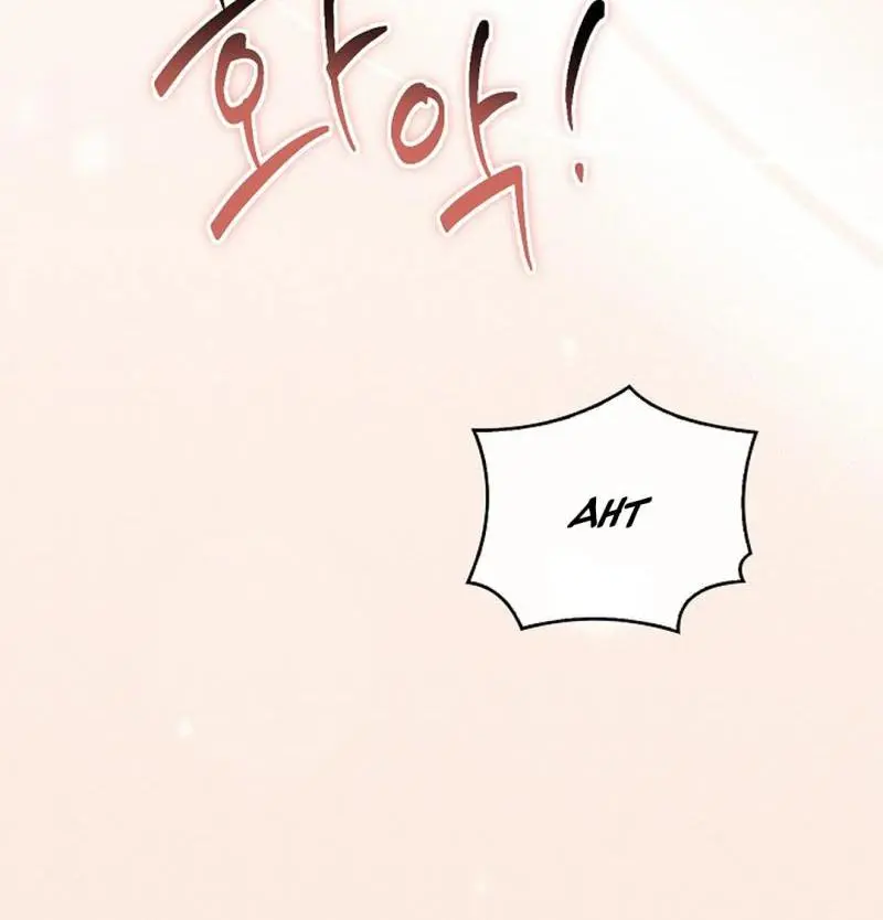 I Became the Emperor’s Hated Male Concubine - Chapter 3 Page 11
