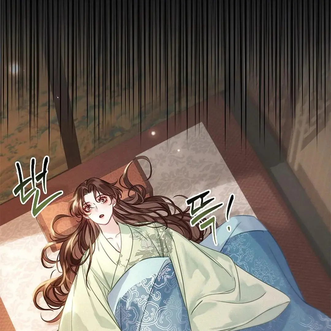 I Became the Emperor’s Hated Male Concubine - Chapter 3 Page 26