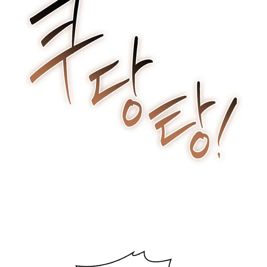 I Became the Emperor’s Hated Male Concubine - Chapter 3 Page 30