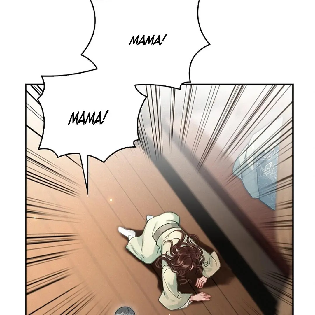 I Became the Emperor’s Hated Male Concubine - Chapter 3 Page 31