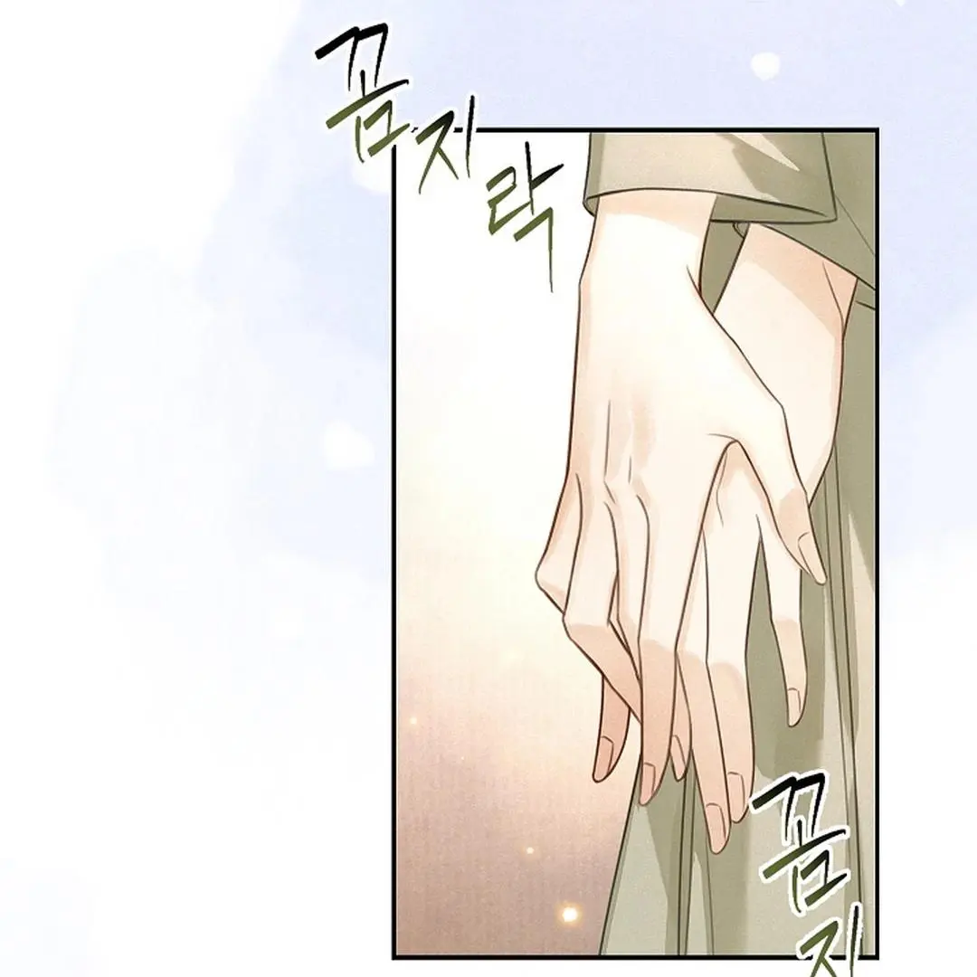 I Became the Emperor’s Hated Male Concubine - Chapter 3 Page 71