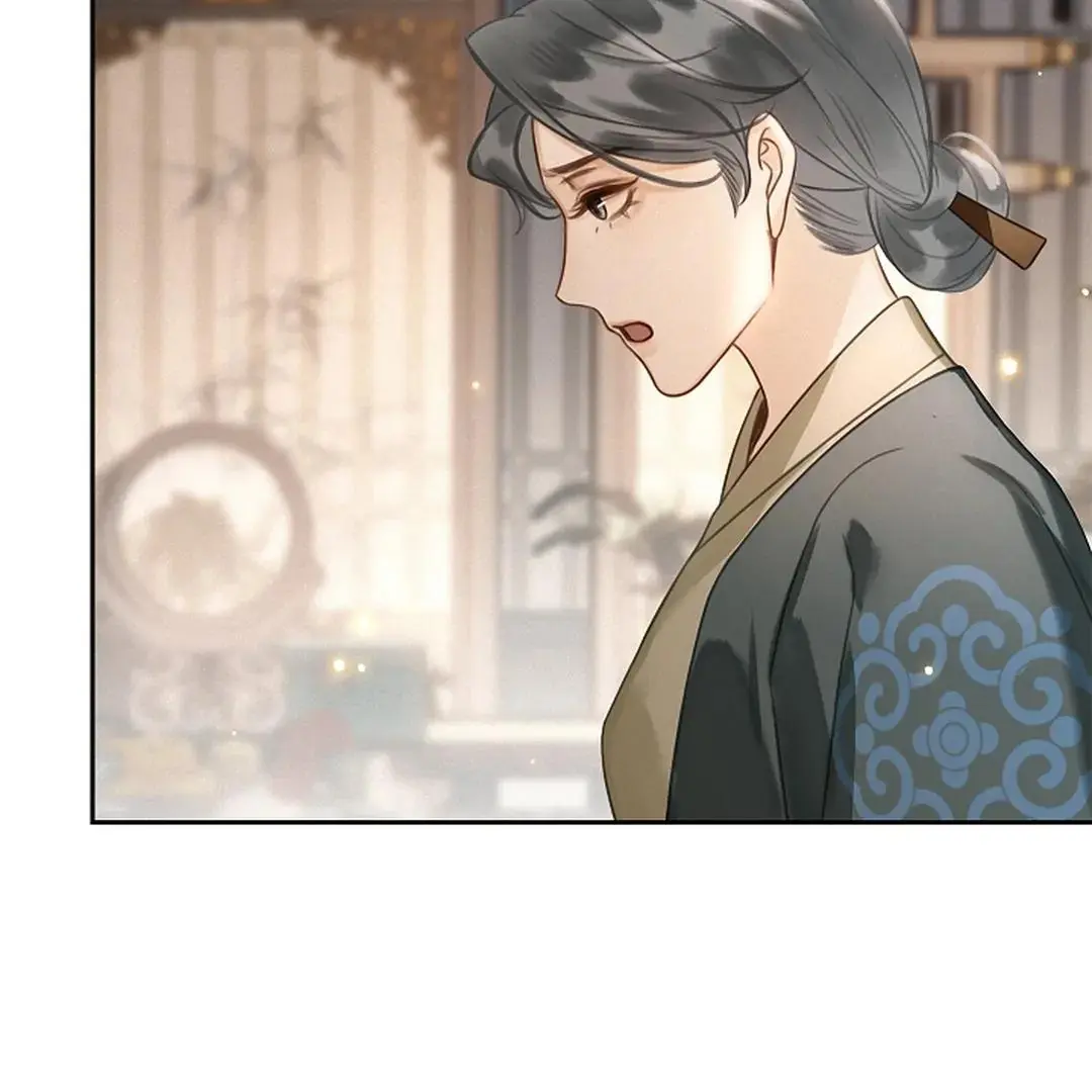 I Became the Emperor’s Hated Male Concubine - Chapter 3 Page 75