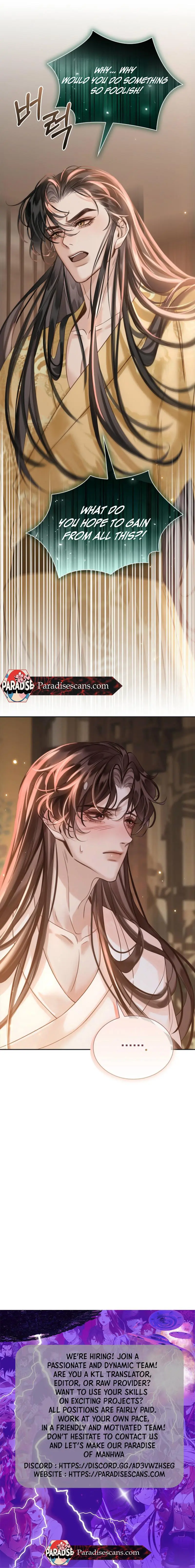 I Became the Emperor’s Hated Male Concubine - Chapter 7 Page 10
