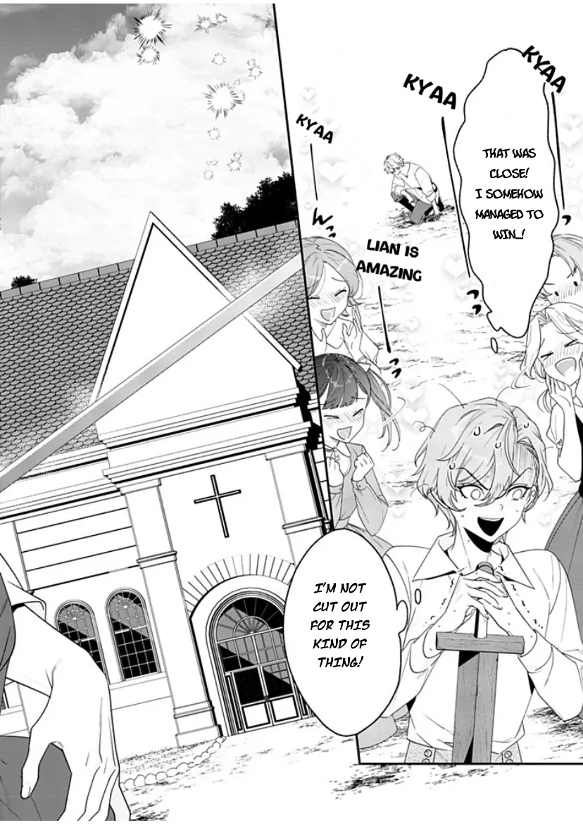I Don’t Want To Die, So I’m Going To Raise A Hero - Chapter 1 Page 5